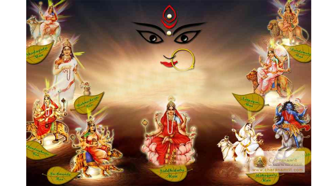 माँ दुर्गा के नौ नाम और उनका अर्थ!